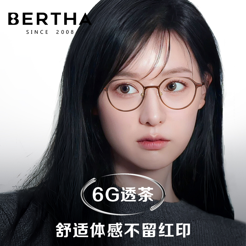 【NEW】6G韩系文艺茶框近视镜女