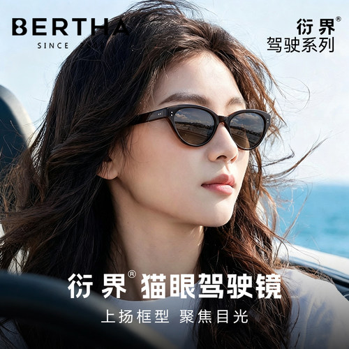 衍界驾驶镜女猫眼墨镜2026新款防紫外线开车日夜两用变色太阳眼镜
