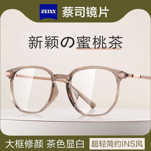 Bertha新颖蜜桃茶让笑容更甜美