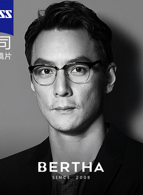 超轻纯钛半框近视眼镜可配度数男款蔡司镜片防蓝光商务男士bertha
