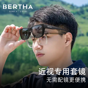 套镜墨镜可套近视镜男士夹片开车专用登山强光偏光太阳镜防紫外线