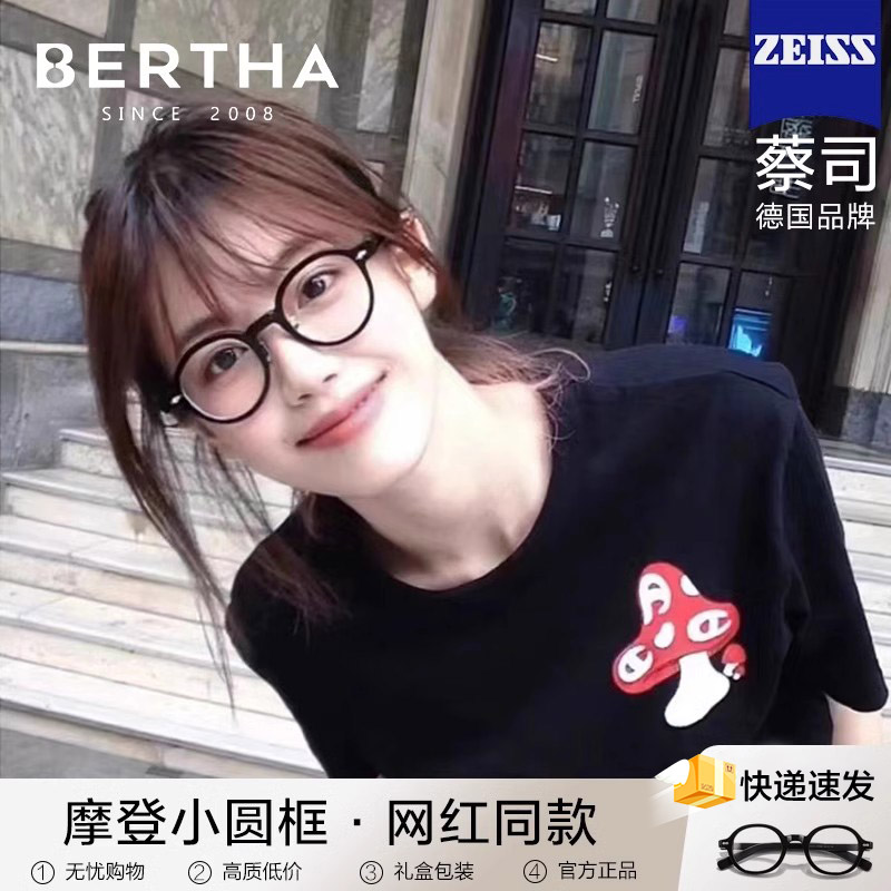 时尚摩登小圆框眼镜韩系女