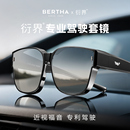 衍界近视套镜日夜两用夜视驾驶镜男士 HUD墨镜偏光司机变色太阳镜