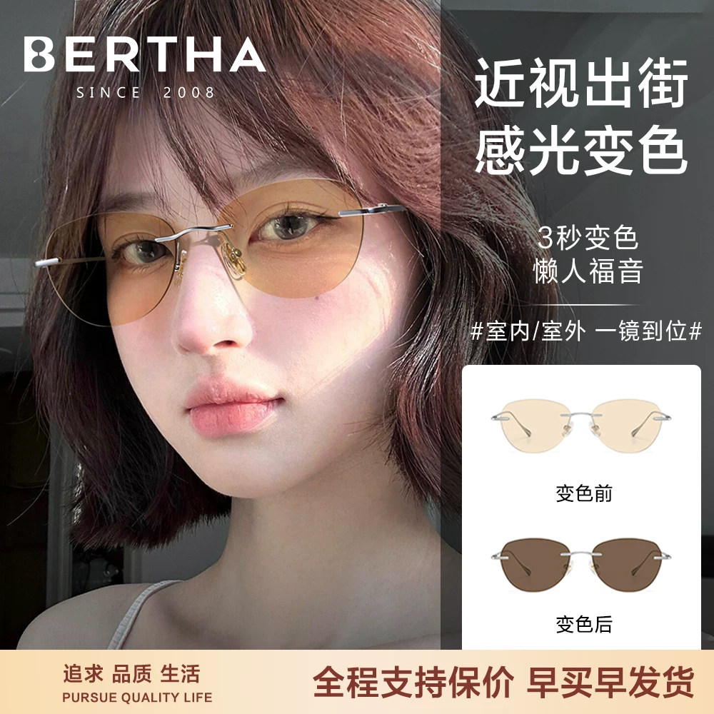 无框感光变色眼镜女近视度数日夜两用墨镜太阳镜防紫外线开车驾驶