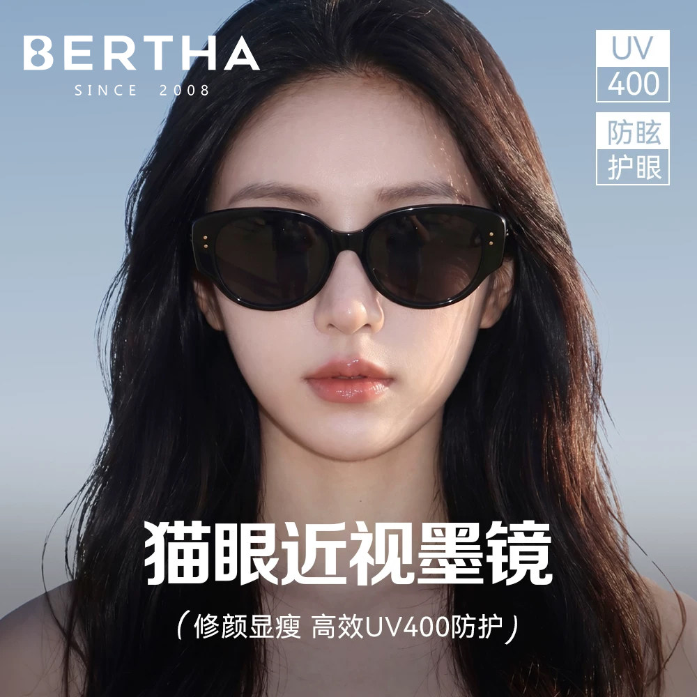 近视猫眼墨镜女带度数2026新款高级感复古偏光太阳镜小脸防晒开车