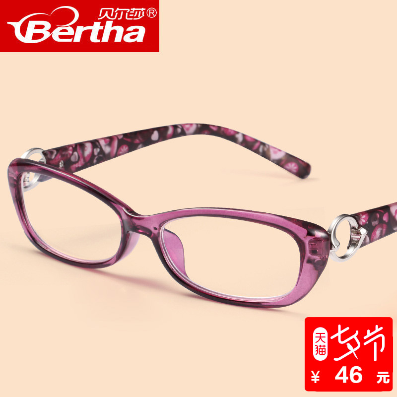 BerthaʱÉÐпîÈ«¿ò°å²ÄÀÏ»¨¾µ ¸ßÇåÎú Ůʿ³±Á÷ÇáÀÏ»¨ÑÛ¾µÊ÷Ö¬³±