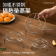 抢购 新品 加粗不锈钢蒸架隔水蒸架蒸笼蒸盘蒸格蒸菜蒸饭架子