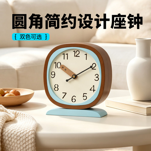 汉时简约现代木质静音圆形座钟