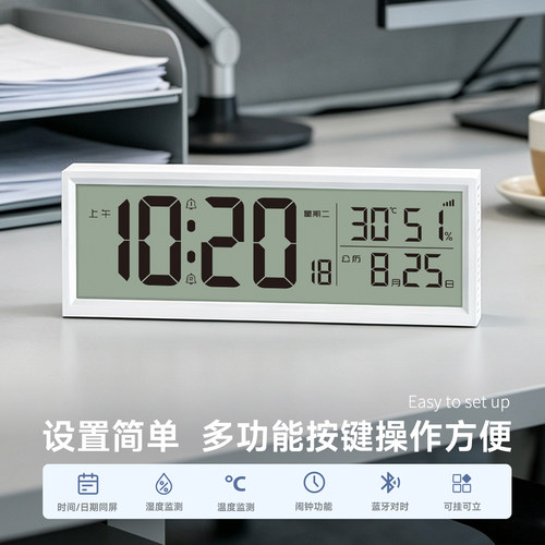 汉时现代电子钟温湿度日历台挂钟