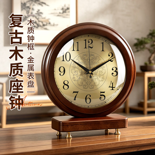 汉时座钟卓柜吧台静音摆台时钟