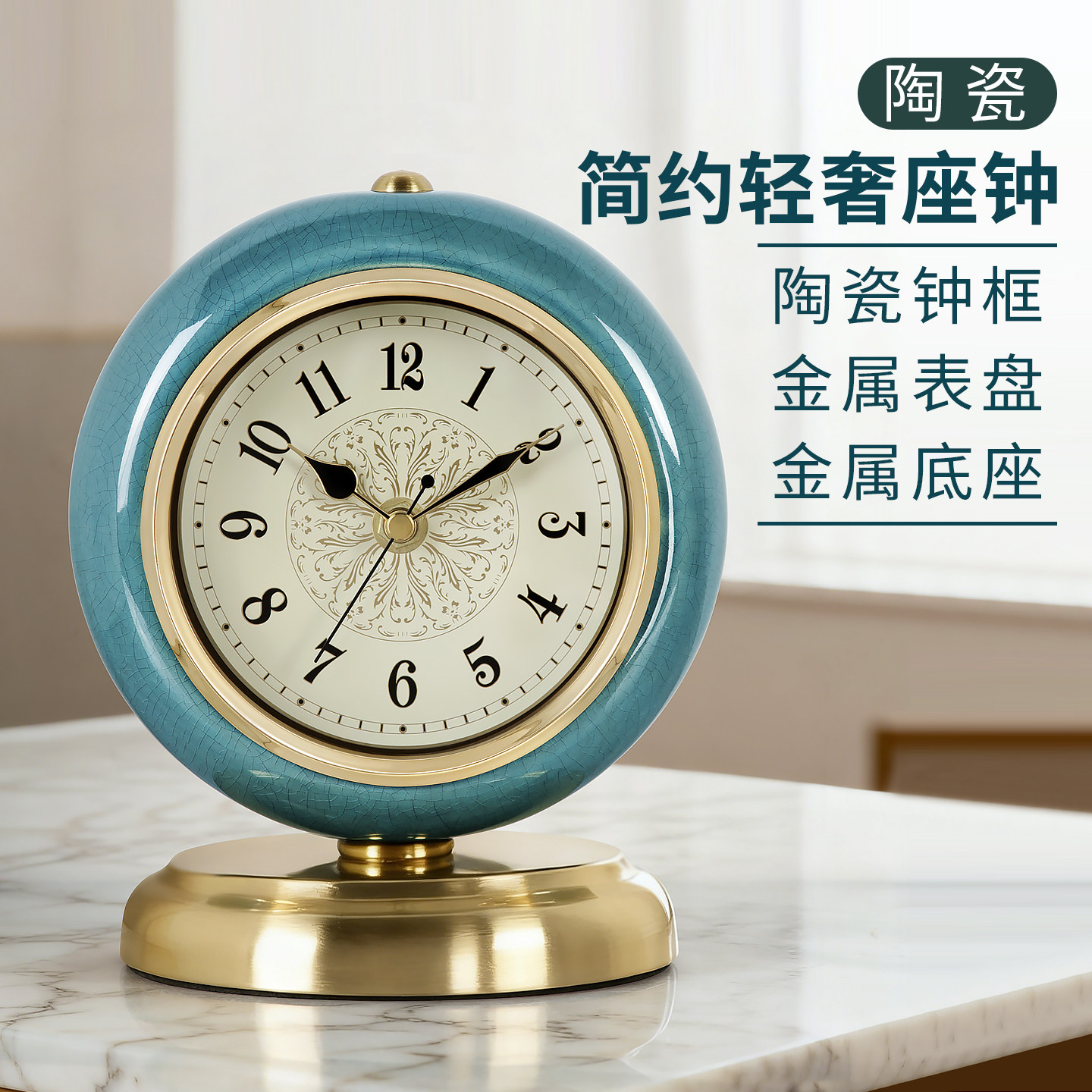 复古实木台式座钟轻奢现代简约桌台装饰看时钟表摆件静音坐表6050
