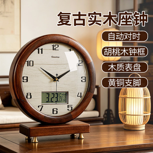 汉时座钟万年历电波自动对时