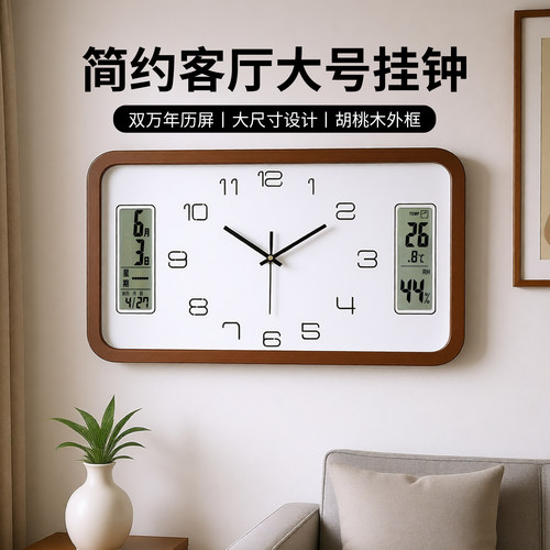 简约客厅大号挂钟带温湿度万年历