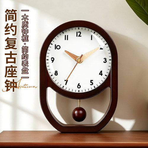 汉时木质简约复古客厅座钟