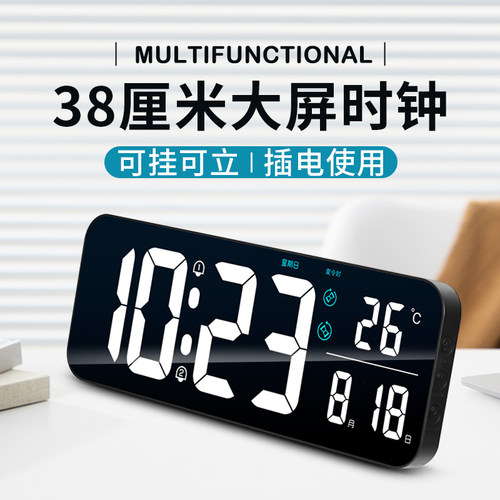 汉时简约方形遥控设置台钟挂钟