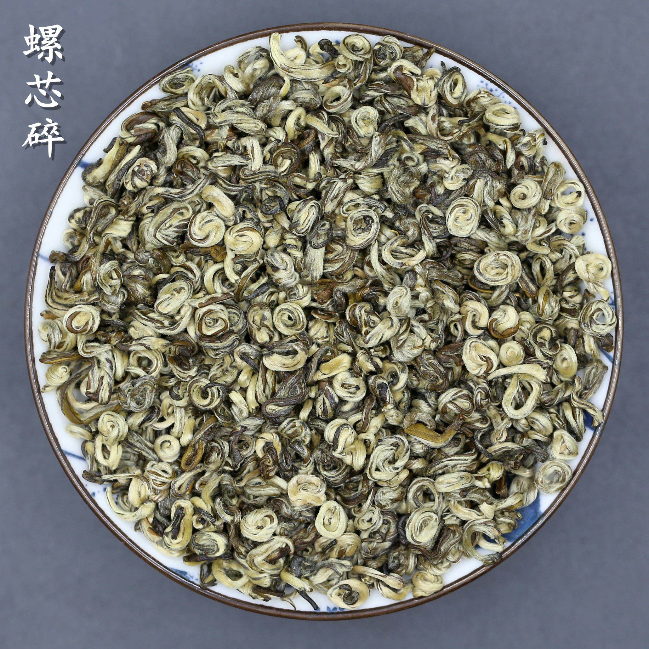九窨螺芯碎高端茉莉花茶碎茶段250克袋装不好看很好喝的花茶,茶,茉莉花茶,淘宝优惠券,粉丝福利购,淘宝优惠卷