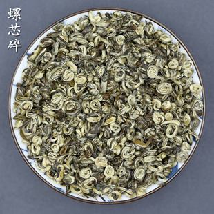 九窨螺芯碎高端茉莉花茶碎茶段250克袋装 花茶 不好看很好喝