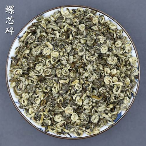 高端茉莉碎茶段九窨螺芯碎