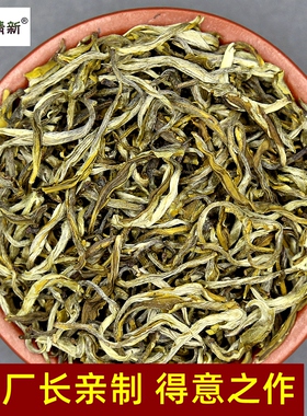 兴华清新品牌八窨翠茗浓香茉莉花茶店主亲制老北京口味花茶250克