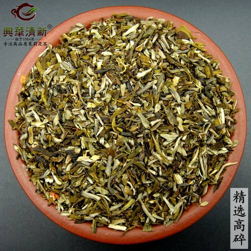 浓香老北京碎末500克茉莉花茶