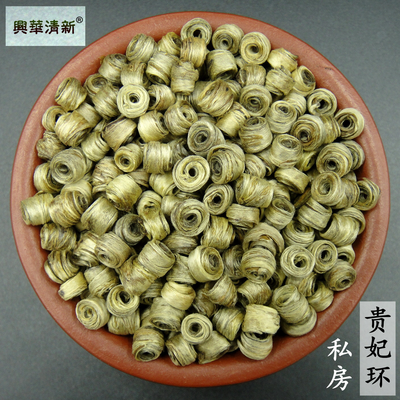2025新浓香茉莉花茶叶特级女儿环高档茉莉花茶小罐装贵妃环250克