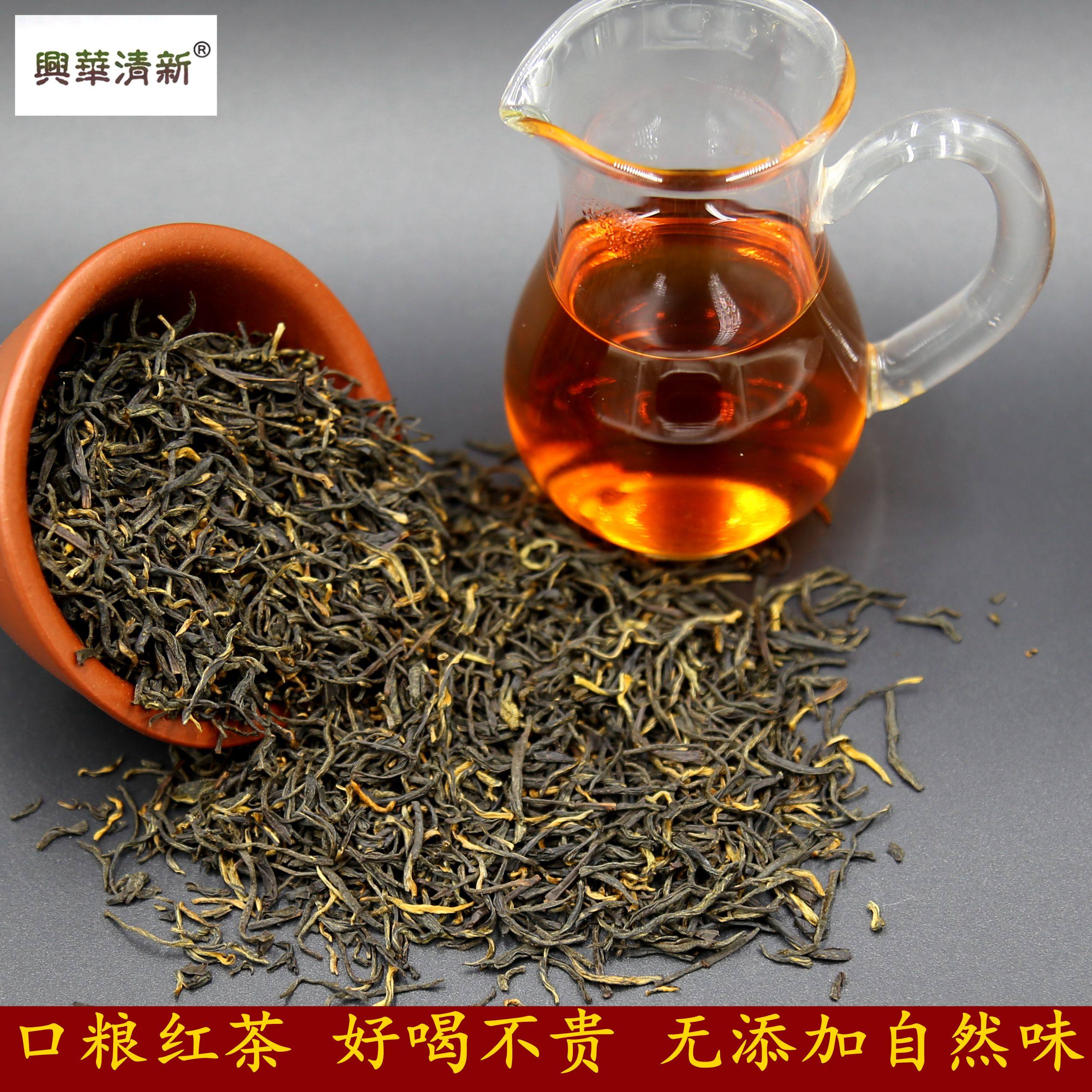 浓香功夫红茶叶2023年新茶薯香金俊眉小叶种红茶蜜韵银骏眉500克
