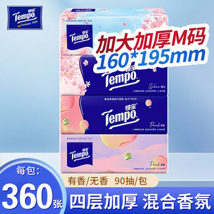 Tempo得宝抽纸四层加厚餐巾纸M码 360张90抽有香无香家用卫生纸巾