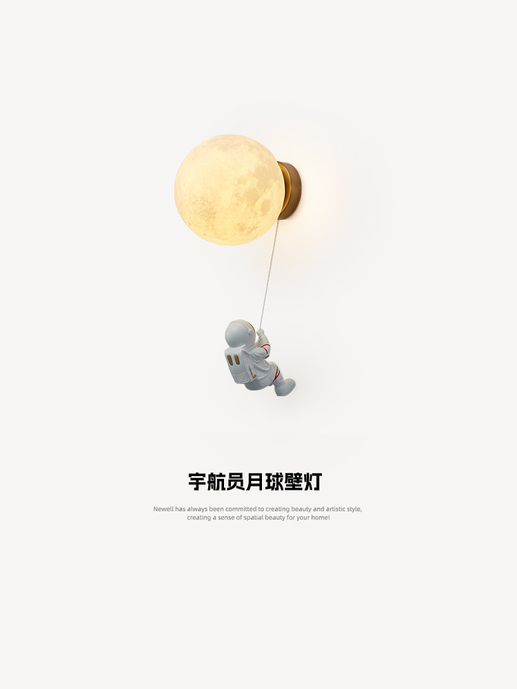 儿童房壁灯创意卡通太空人宇航员月球灯男孩女孩卧室床头背景墙灯
