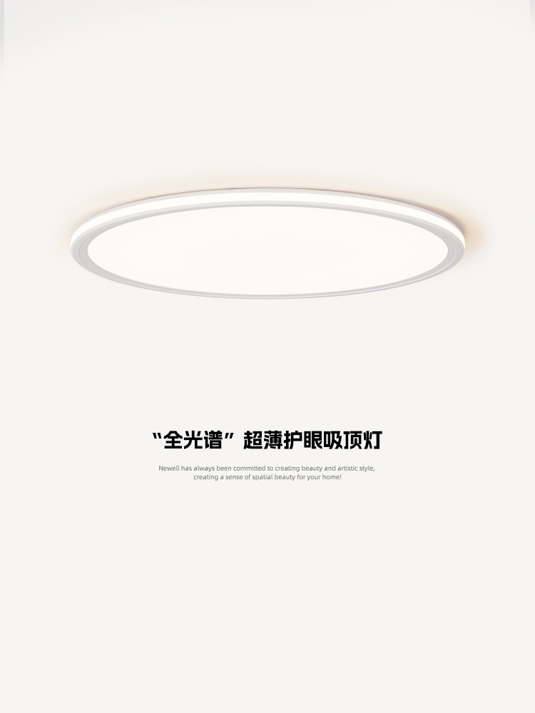 意式极简卧室吸顶灯超薄无缝现代简约防眩主卧灯全光谱护眼书房灯