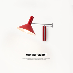 包豪斯复古摇臂壁灯免布线伸展折叠中古卧室床头壁灯书房阅读墙灯