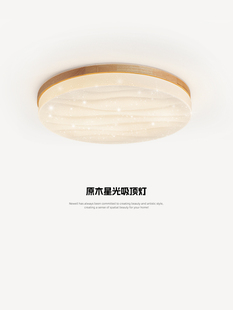 日本覆古吸顶灯斯堪 纳维亚原木儿童房灯过道阳台灯中世纪房间灯