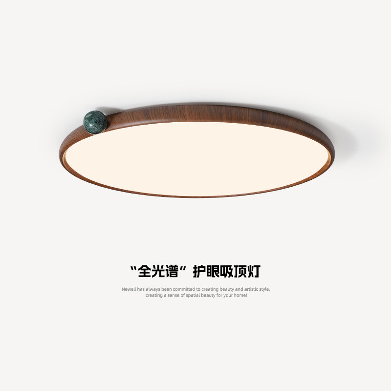 覆古卧室吸顶灯日式侘寂风胡桃木纹房间灯全光谱护眼书房小奶豆灯