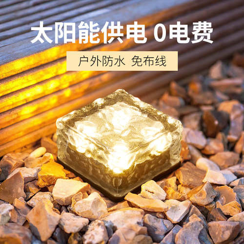 网红太阳能地埋灯户外庭院子灯防水阳台星星灯别墅花园装饰草坪灯