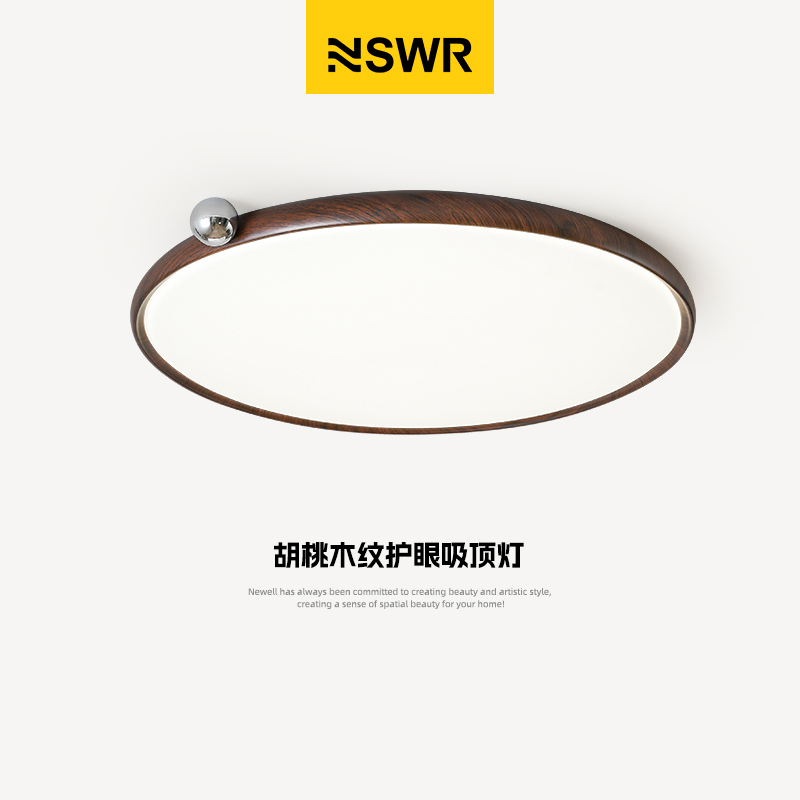 新中式侘寂风卧室吸顶灯复古胡桃木纹全光谱护眼超薄客厅书房灯具