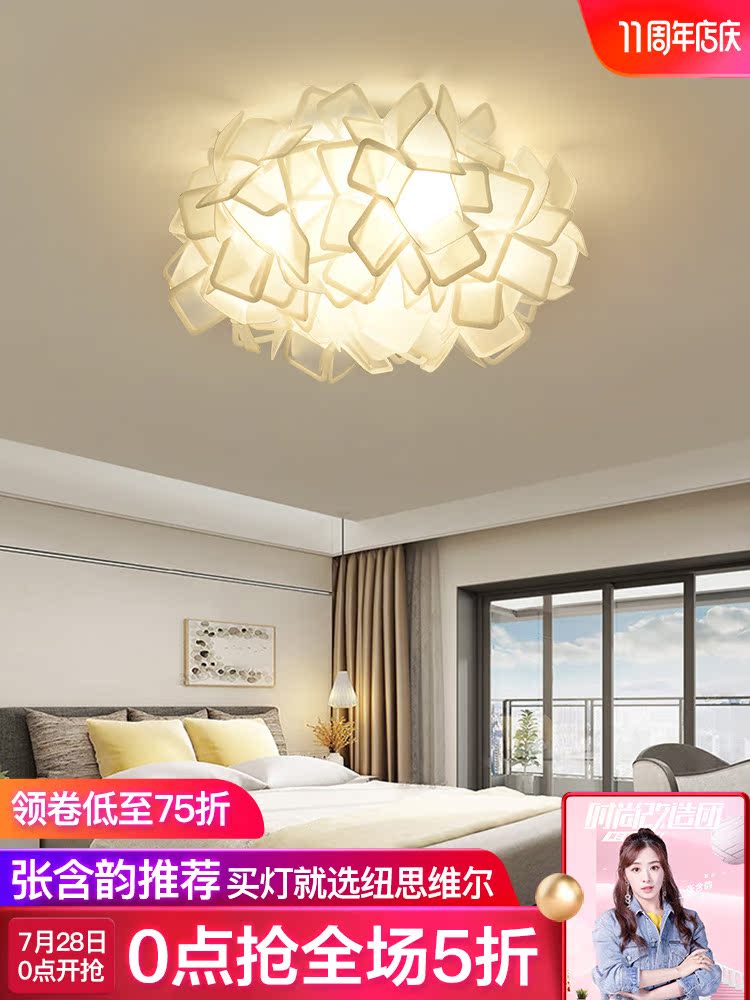 Net red bedroom lights Nordic simple modern ceiling lights Living room lights Warm romantic Children's room lights Bedroom lights