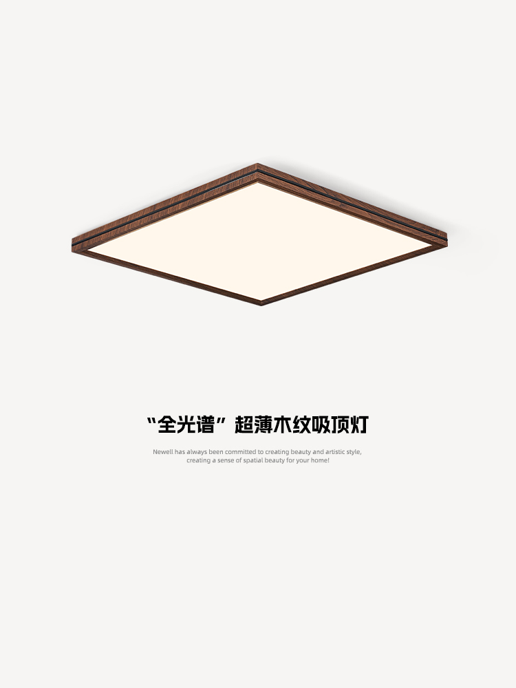 中世纪风格卧室吸顶灯Wabi-Sabi风格方形超薄无缝主卧室房间灯全