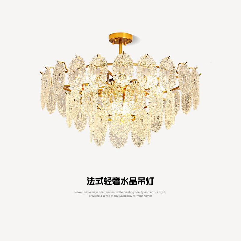 法式轻奢水晶吊灯客厅灯现代简约大气网红餐厅主卧室灯具客厅吊灯