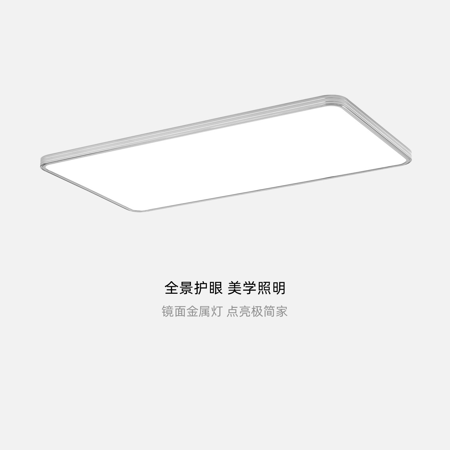现代简约2026新款客厅灯超薄2.8cm吸顶灯全光谱护眼饭厅卧室主灯