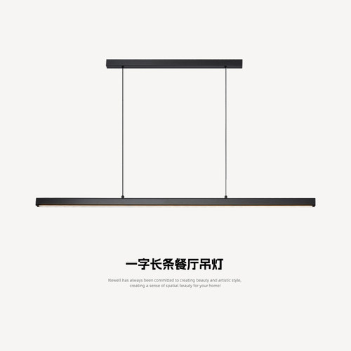 极简一字饭厅吊灯现代简约led长条办公室灯岛台饭厅餐桌护眼灯具