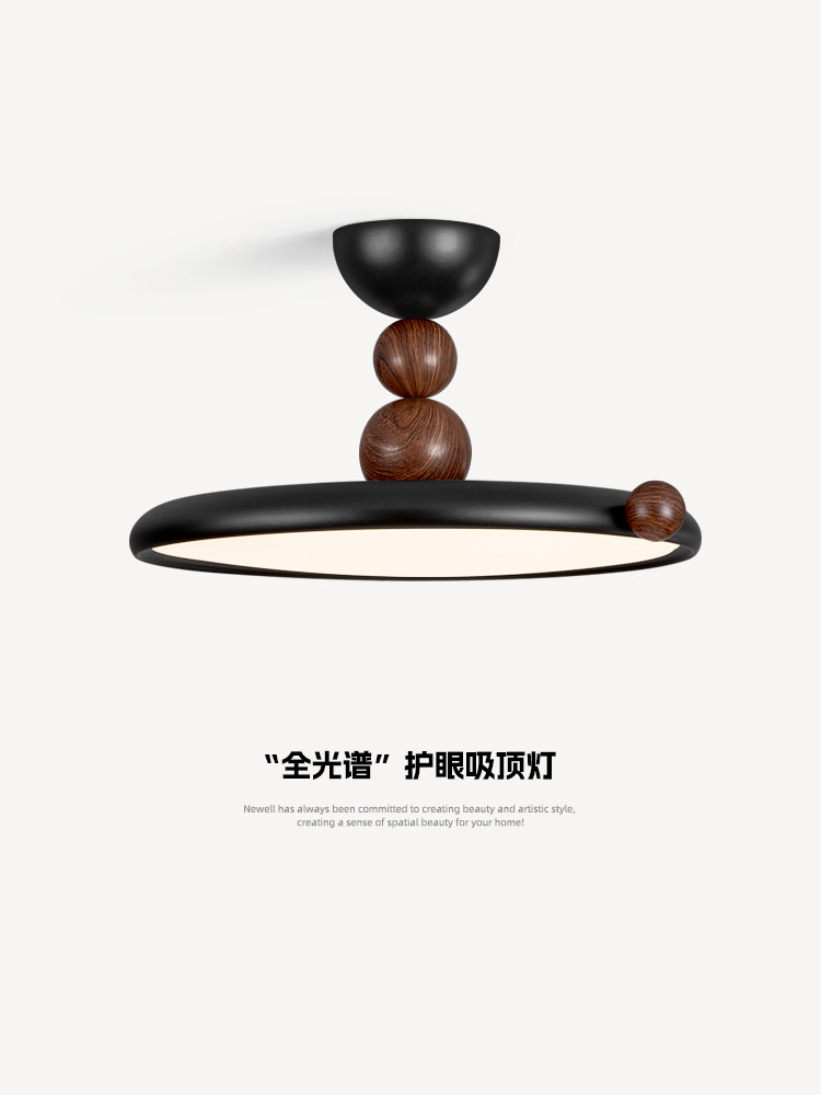 意大利极简主义卧室吸顶灯，彷古风格胡桃色奶豆主卧室灯，全光谱