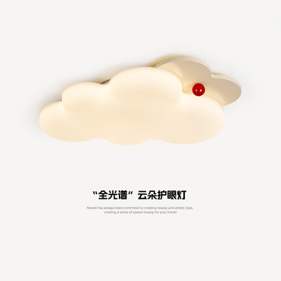 法式奶油风儿童房卧室灯创意云朵小奶豆全光谱护眼男孩女孩房间灯
