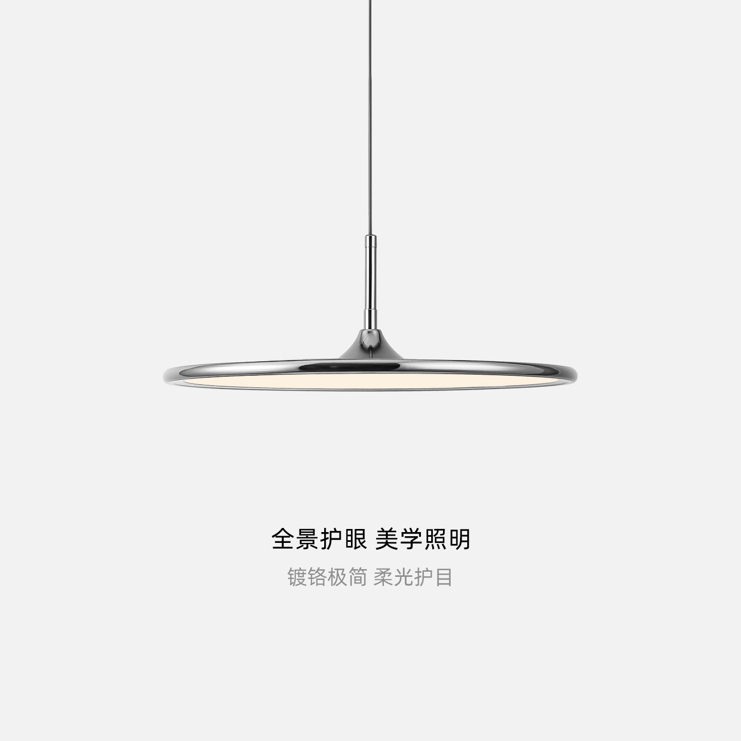 包豪斯饭厅吊灯中古工业风极简超薄1.6cm圆桌灯高级感岛台吊线灯