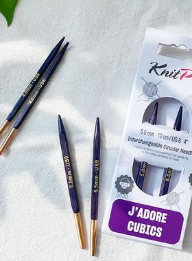 Knitpro紫色立方体短常规可拆卸针头环形针毛线针手工编织工具