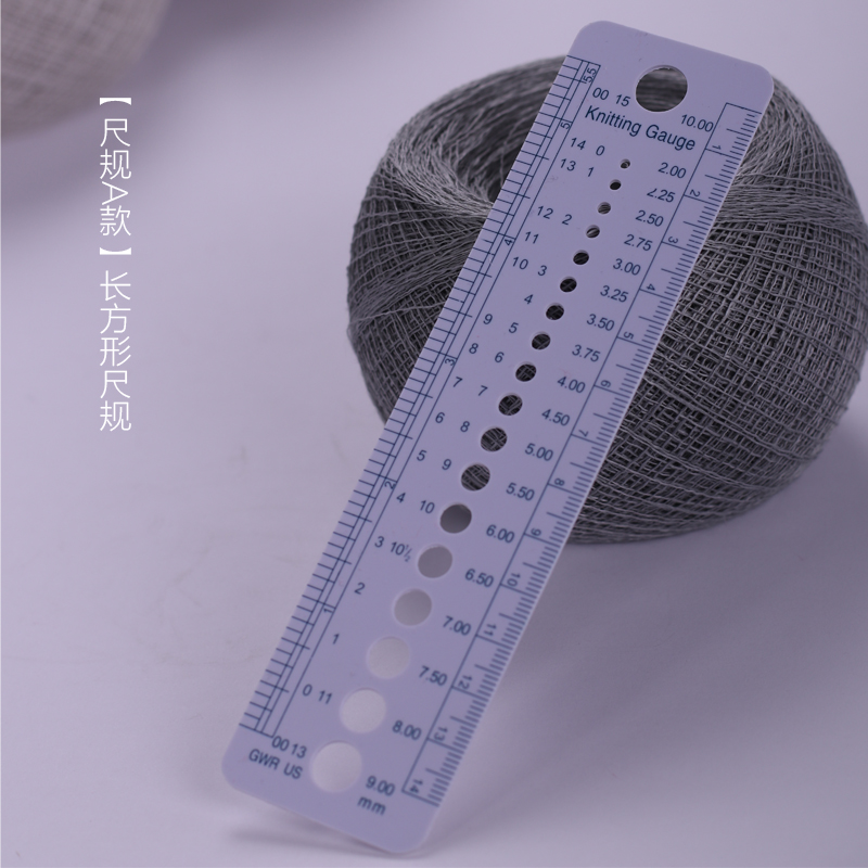 毛衣针测量器毛线针量针试针器针号卡尺规棒针标尺编织工具配件
