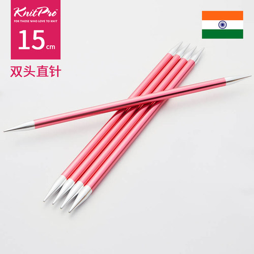 Knitpro  zing彩铝15cm双头直针棒针毛衣针毛线针编织工具全套装