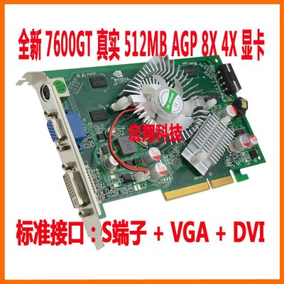 全新AGP显卡工业计算机显卡