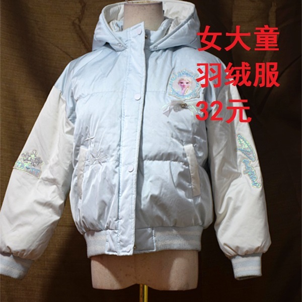 打折清仓特价古着童装加厚浅色卡通羽绒服包邮简约秋冬保暖羽绒服
