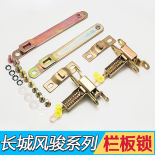 长城风骏3风骏5欧洲版马槽锁货箱锁铰链栏板锁后门锁拉杆皮卡配件