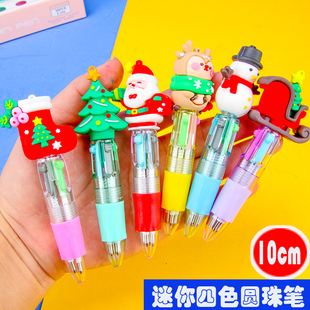 圣诞迷你四色圆珠笔多色原子笔手账笔4色小巧迷你便携口袋标记笔