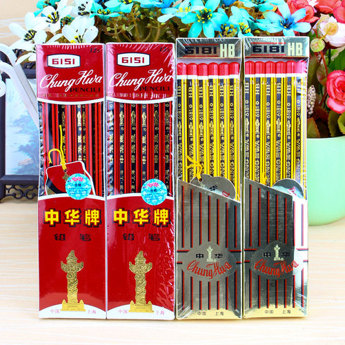 中华小学生铅笔幼儿园橡皮头铅笔